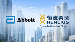 SKN | Shanghai Henlius Biotech Draws Attention After Abbott Licensing Expansion