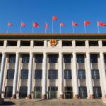 SKN | Chinese Bonds Approach Critical Turning Point as Inflation Trajectory Shifts