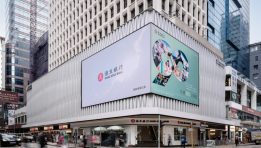 SKN | Hang Seng Index Secures 2.39% Weekly Advance: Is the Hong Kong Market Gearing Up for a Broader Asian Breakout?