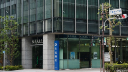 SKN | Japan’s Banking Regulator Warns of AI-Driven Cyber Threats as Financial Sector Faces Rising Digital Risks