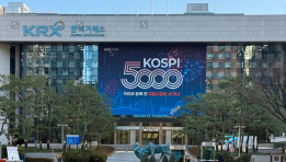 SKN | Seoul Reaches Record Highs: KOSPI Index Breaks the 7,500 Mark