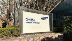 SKN | Can Samsung Electronics Stabilize Labor Relations After Pay Negotiation Breakdown?