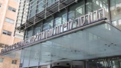 SKN |  Tel Aviv Market Finishes Mixed as Mid-Cap Rally Offsets Blue-Chip Weakness