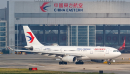 SKN | China Eastern Airlines Reports Wider Loss Despite Revenue Recovery in First Half of 2026