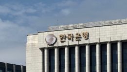 SKN | The Bank of Korea held interest rates at 3% after two consecutive hikes, while keeping further monetary tightening on the table.
